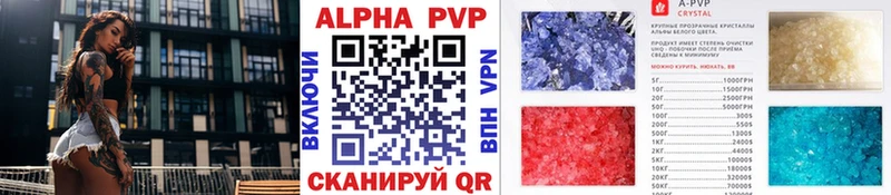 магазин продажи наркотиков  это какой сайт  Alfa_PVP Соль  Белозерск  KRAKEN tor 
