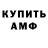 Первитин кристалл Groza Dallocort