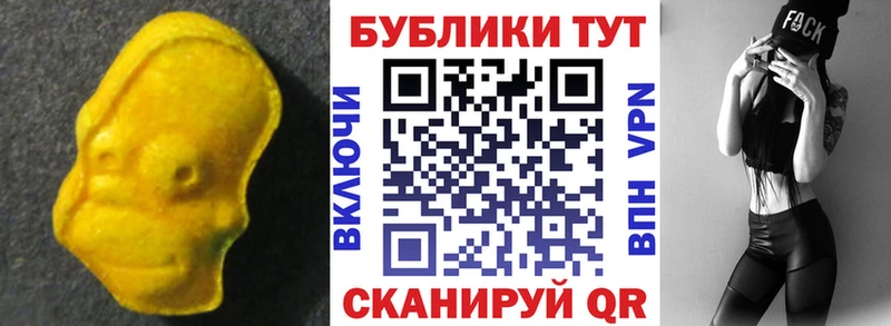 цена   Белозерск  Ecstasy ешки 