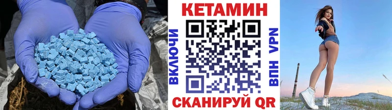 КЕТАМИН ketamine MEGA онион Белозерск