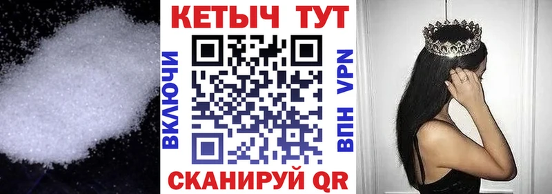 КЕТАМИН VHQ Белозерск