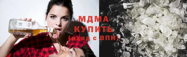 мдма Армянск