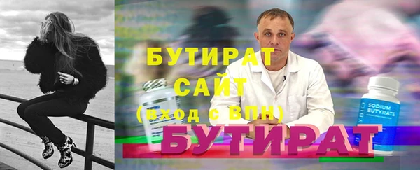 скорость Арсеньев