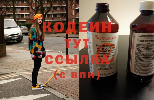 скорость Арсеньев