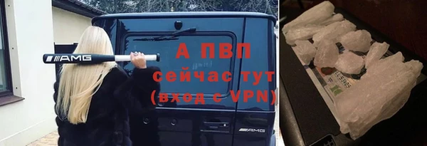 скорость Арсеньев