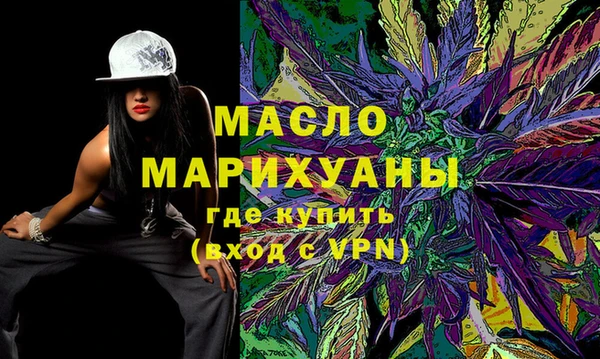 скорость Арсеньев