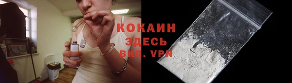 скорость Арсеньев