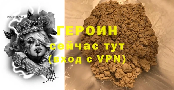 скорость Арсеньев