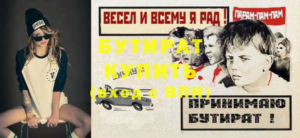 меф Аркадак