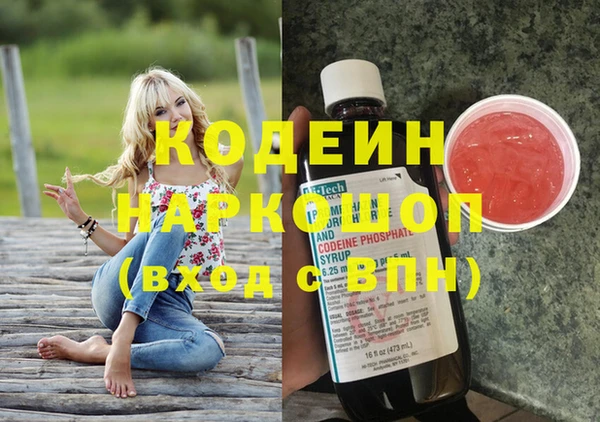 скорость Арсеньев