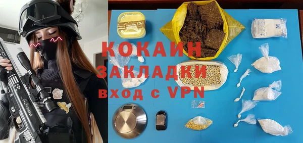 скорость Арсеньев