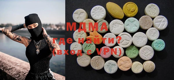 мдма Армянск