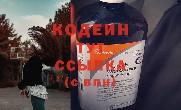 скорость Арсеньев