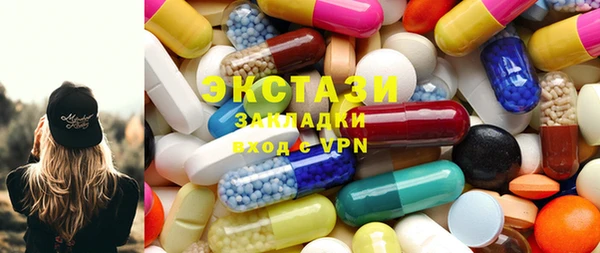 мдма Армянск
