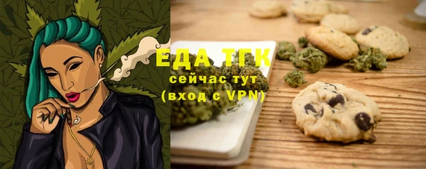 скорость Арсеньев