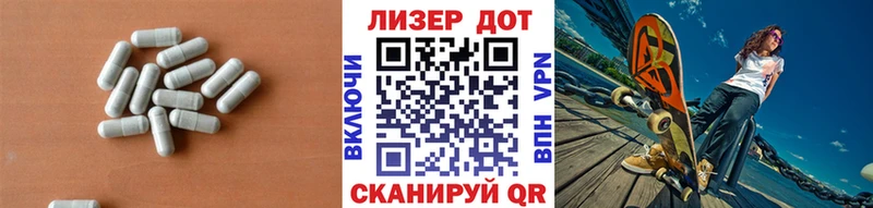 Лсд 25 экстази ecstasy  Белозерск 
