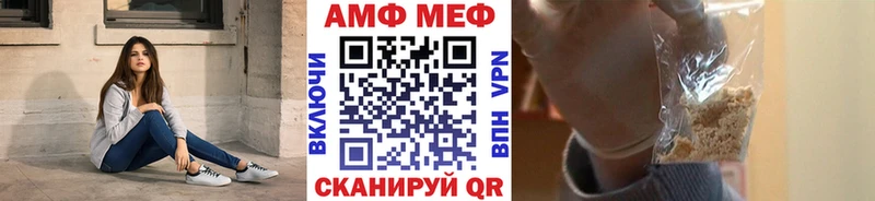 купить закладку  Белозерск  Первитин витя 