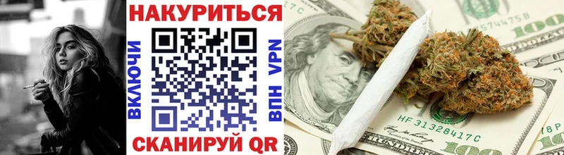 Конопля Ganja  Белозерск 